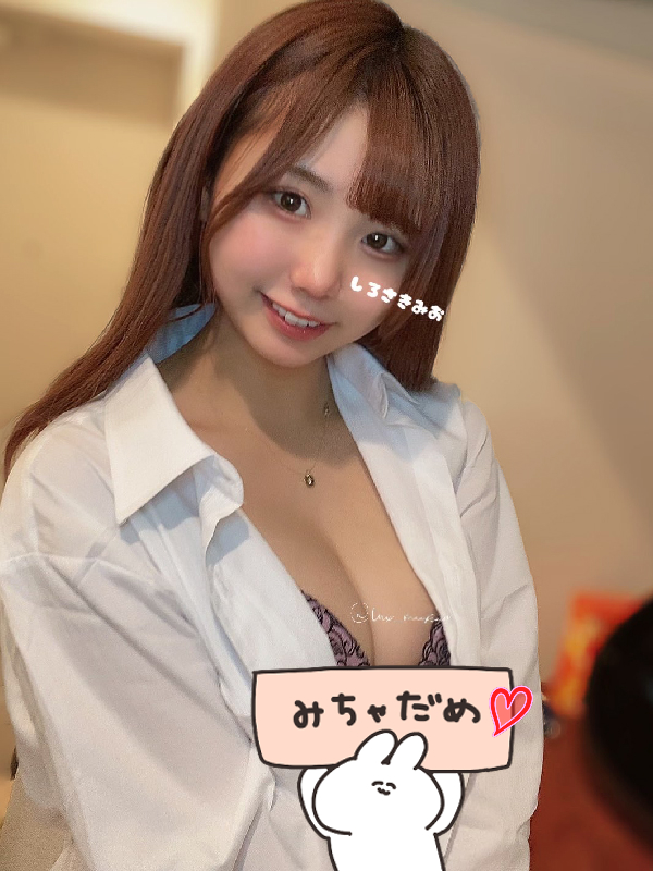 Japanese Girl's Massage Tokyo