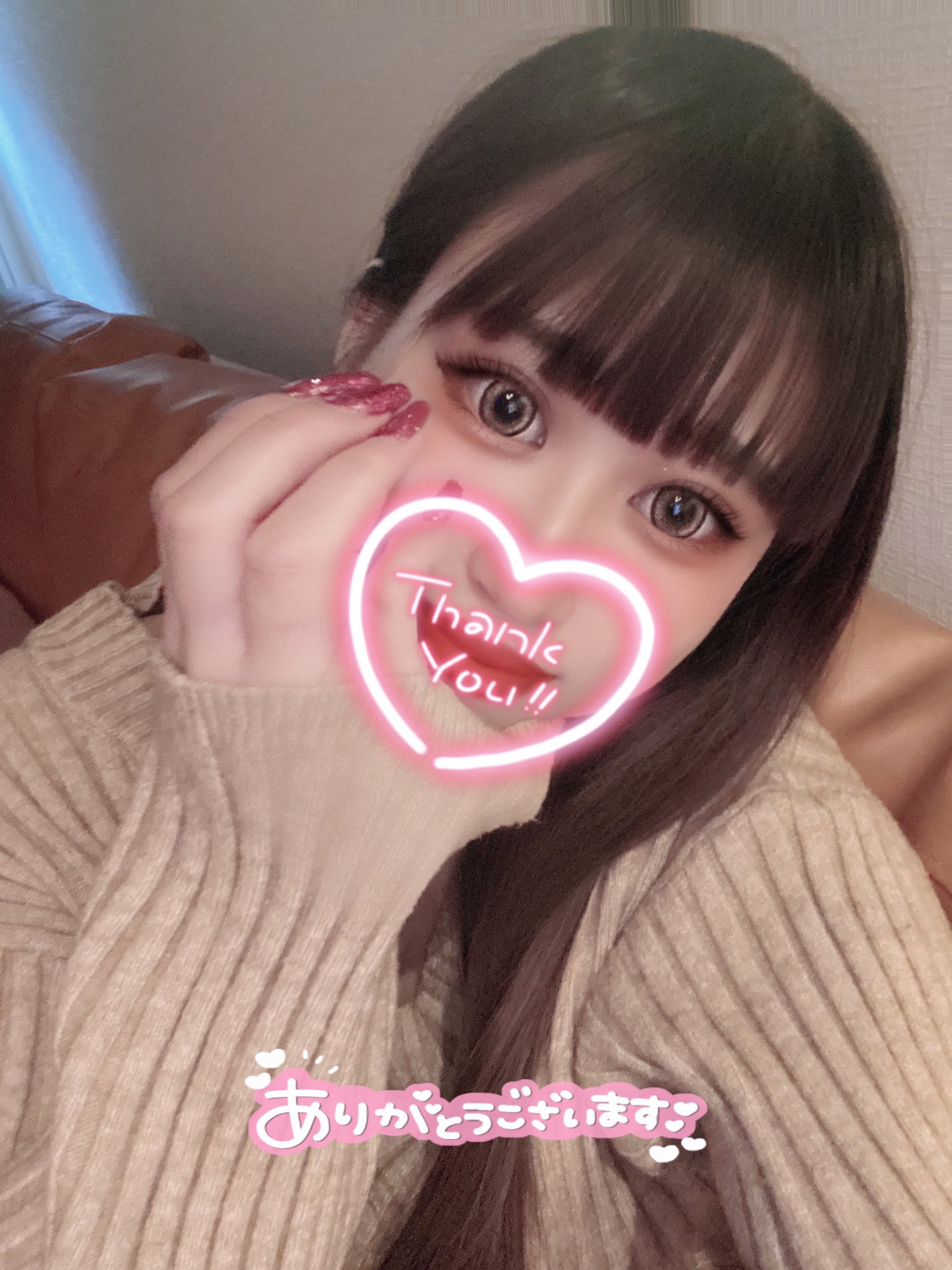 Japanese Girl's Massage Tokyo