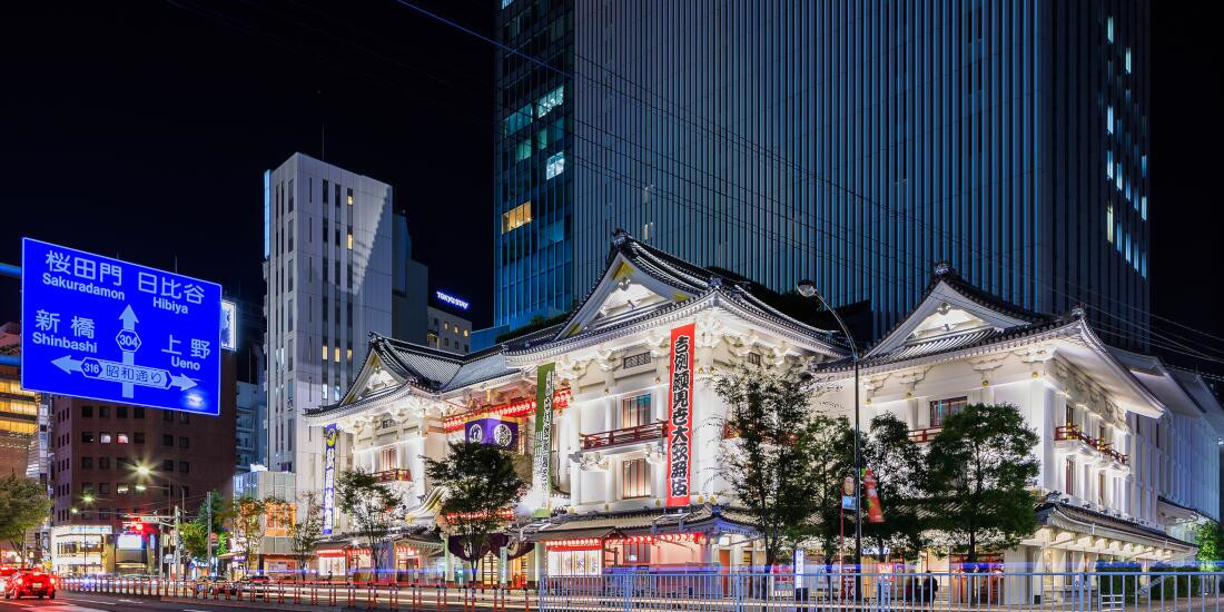 Ginza, Tokyo