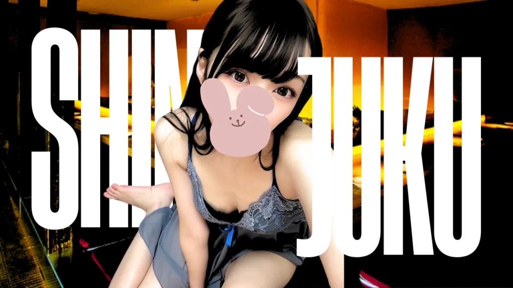 Shinjuku Erotic Massage