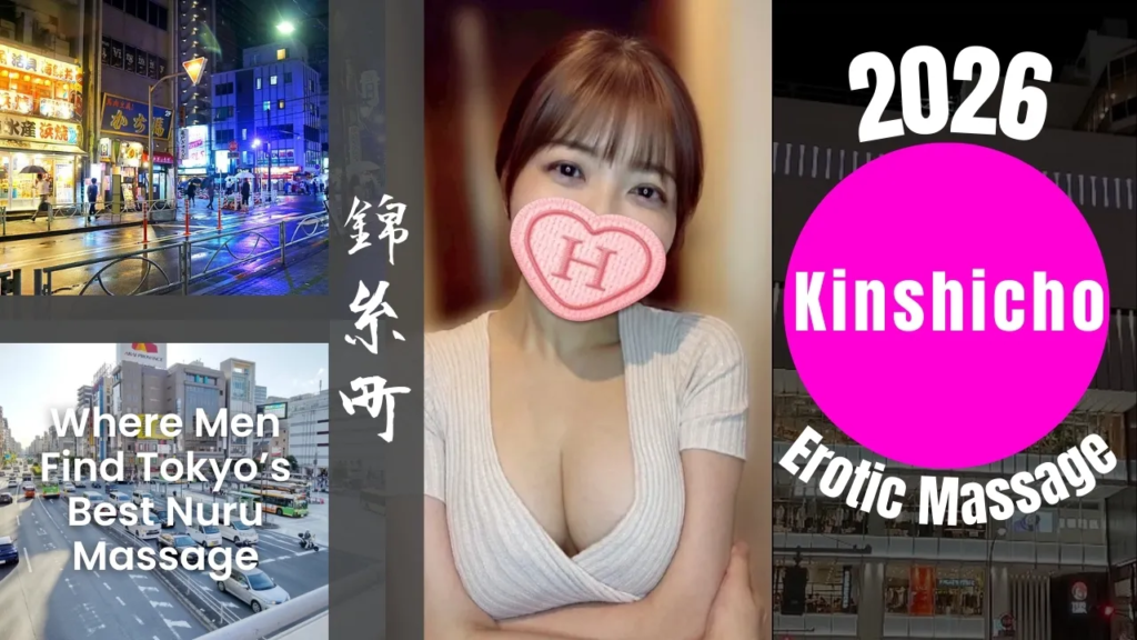 Kinshicho Erotic Massage 2026 | Where Men Find Tokyo’s Best Nuru Massage
