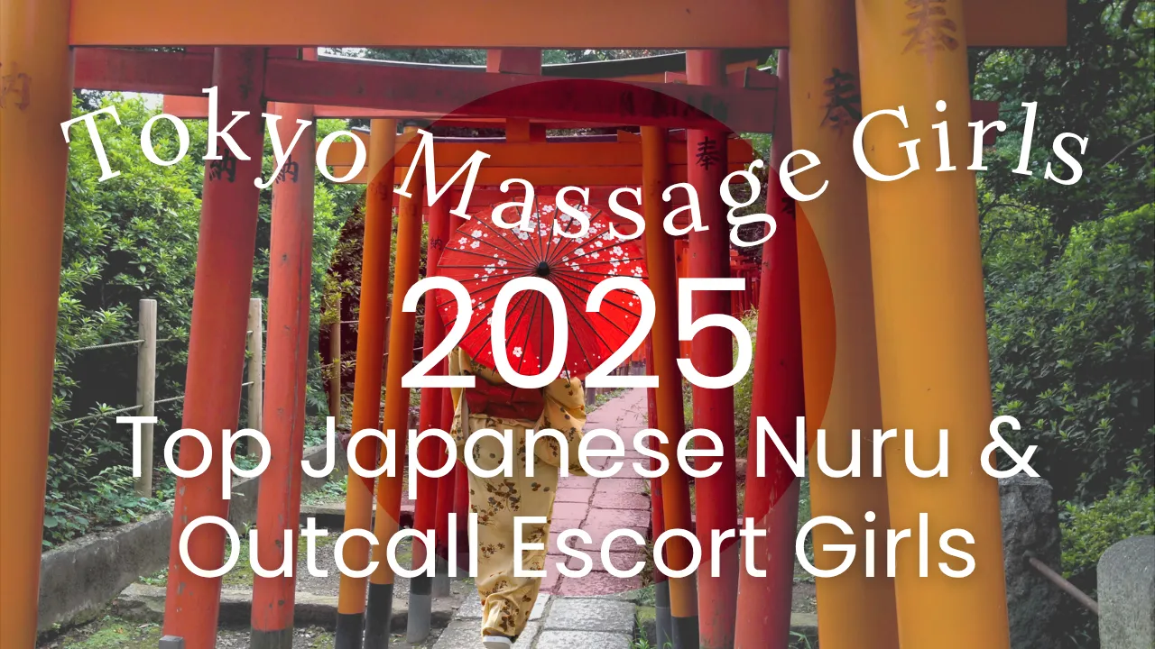 Tokyo Massage Girls 2025 | Top Japanese Nuru & Outcall Escort Girls