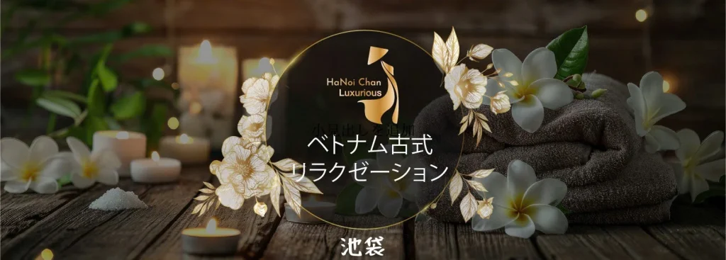Hanoi-chan Ikebukuro