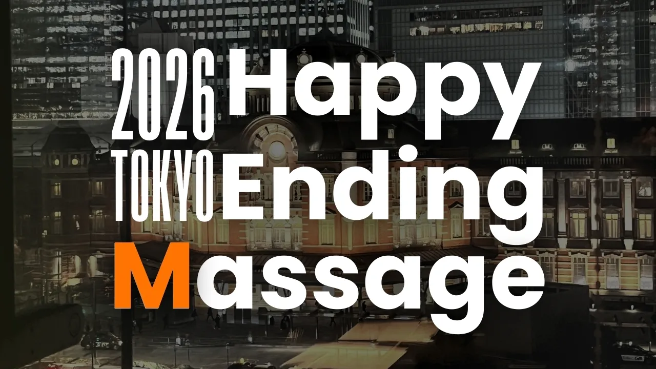 2026 Tokyo Happy Ending Massage Guide Best Erotic Massage Shops