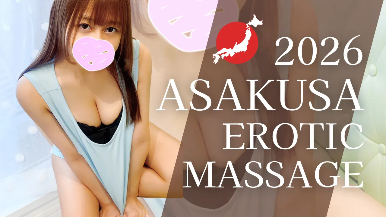 Asakusa Erotic Massage | Sensual Massage Guide & Top Spots