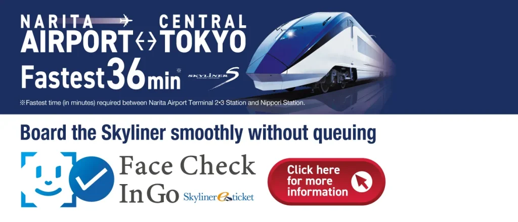 Keisei Skyliner